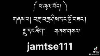 གཞས་གསར། ༼ ཕ་ཡུལ་བོད། ༽ གཞས་པ། བརྫ་བཀྲ་ཤིས་དང་བློ་བཟང།