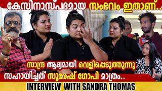 SANDRA THOMAS | INTERVIEW | GINGER MEDIA