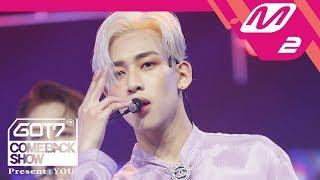 [MPD직캠] 갓세븐 뱀뱀 직캠 'Lullaby' (GOT7 BAMBAM FanCam) @GOT7COMEBACKSHOW_2018.09.17