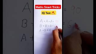 IQ Test 