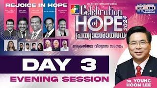 CELEBRATION OF HOPE 2024 "പ്രത്യാശോത്സവം" || DAY 03 || EVENING SESSION || POWERVISION TV