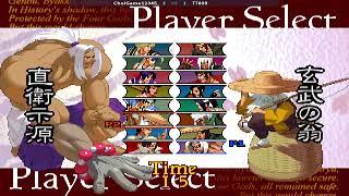 The Last Blade 2 ( ChoiGame12345 Vs 77899 ) || Play Date 29 Oct 24