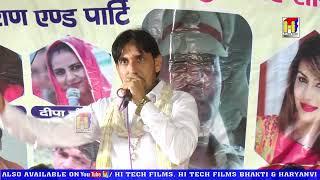 Popular Haryanvi Bhajan | Naresh Sheoran | Ajeetpura Jagran | Hi Tech Films