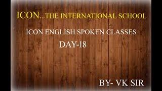 DAY-18 ICON ENGLISH SPOKEN CLASSES ICONSCHOOL,GGC 9782082197