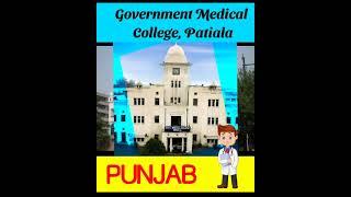 Government MBBS Medical COLLEGE IN Punjab , India.  #shorts #memorableminds