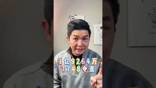 你知道马来西亚谁的CEO薪资最高吗？