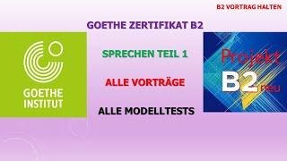 Goethe Zertifikat B2 - Sprechen Teil 1 | Alle Vorträge |  Alle Modelltests | Projekt B2 neu