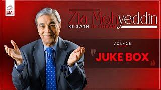 Zia Mohyeddin Vol 28 | Zia Mohyeddin | @ZiaMohyeddinShow