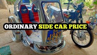 PRICE OF ORDINARY SIDE CAR | SIDE CAR DESIGN #sidecar #dailyvlog #raymondworks #howto