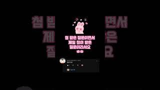 나이보다 더 중요한건