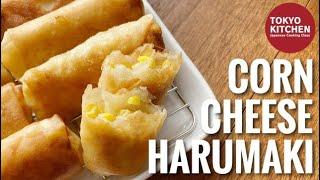 HOW TO MAKE CORN AND CHEESE HARUMAKI SPRING ROLLS