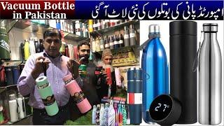 Vacuum Steel Metal Bottle Thermos in Pakistan - stainless steel flask water bottle  Wholesale