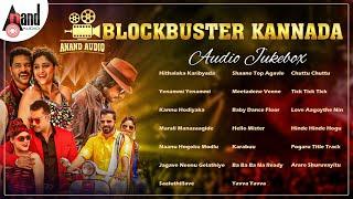 Aanad Audio Blockbuster Kannada Movies Selected Songs | Audio Jukebox | #anandaudiokannada