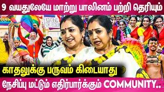 ஒட்டுமொத்தமா Queer Community எதிர்பாக்குறது இதுதான் Thamizhachi Thangapandian Exclusive