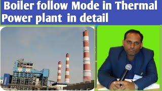 Boiler follow mode in CMC | Boiler follow mode in detail