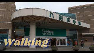 Walking around yaohan center Richmond Canada [4K Walk in Vancouver]