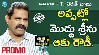 Retd Addl SP T Sarath Babu Exclusive Interview - Promo || Crime Dairies With Muralidhar #30