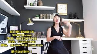 【HHome房产问答60s】留学生在美国可以买房子吗？怎么买呢？有什么好处呢？