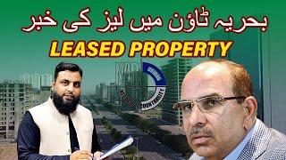 LEASED PROPERTY | Bahria Town Karachi |#realestate #property