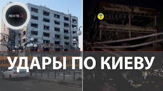 Киев взрывы 12.02.25 | Умеров: Украина готова к переговорам с Россией