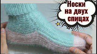 СУПЕР КЛАССНЫЕ НОСОЧКИ - ТАПОЧКИ - САПОЖКИ НА 2-Х СПИЦАХ/МОЖНО СВЯЗАТЬ, ПОСМОТРЕВ МОЙ МАСТЕР КЛАСС