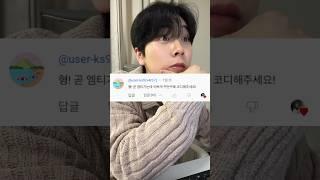 대학교 엠티 코디?? 무조건 꾸안꾸로!! (새내기들 주목!!)