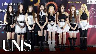 [4K] 유니스(UNIS) 오늘도 미모 맑음🩷 | UNIS KCEA PhotoCall