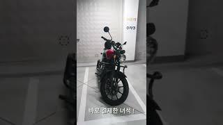 메테오350 test 영상