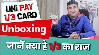 UNI Pay 1/3 Card Unboxing | जाने क्या हैं 1/3 का राज | Mukul Agrawal