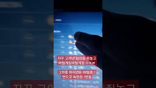 고아는 라이엇이였음