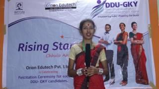 Amina, Orion Edutech Hatigaon center, Guwahati (Assam)