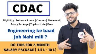 What is CDAC in Hindi [ Eligibility -Entrance Exams-Courses-Placement-Salary Package ]