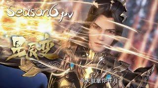 Stellar Transformations  S6 pv! In God Realm Chapter, Qin Yu reaches top and opens up Hongmeng Sky!