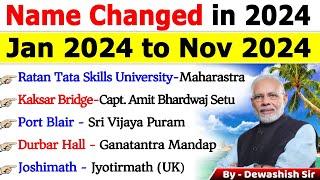 Name Changed in 2024 | Badle Gye Naam 2024 | बदले गए नाम 2024 | Current Affairs 2024