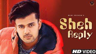 Sheh Reply  (Official Song) Mani Sekhon | RYDER  x Judge Records