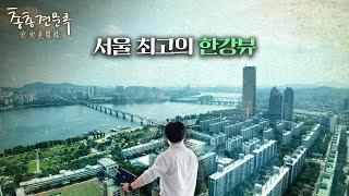 여의도에서 공개된 적 없는 장소까지 보여드립니다 | 총총견문록 [AD]