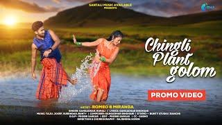 Chingli Plant Golom New Santali Video 2024//Promo Video//Romeo & Miranda//Gangadhar & Rupali