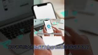 Telegram解除封禁方法，怎么解除telegram封禁？#telegram#telegram封禁#telegram账号购买