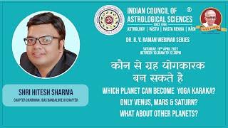 Yoga Karaka Planets- Predictive clues from Mathematical Astrology | Hitesh Sharma | Astrology Series