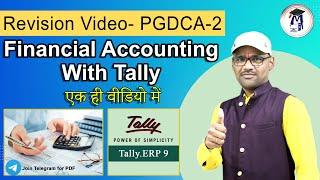 PGDCA2 Financial Accounting with Tally | Revision Video | Financial Accounting with Tally Tutorial