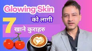 7 foods/drinks for GLOWING SKIN! Natural tips for healthy skin by Dr. P