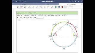 100中一中科學班填充10