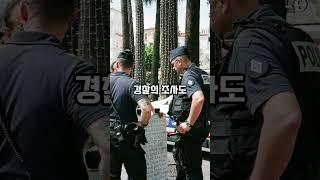 세상에서 가장 황당한 철교 도난 사건