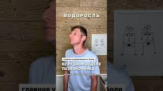 Кто сохранит и выполнит, тот долго будет молодым и красивым! Техника в описании #здоровье #красота
