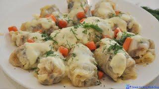 Greek Stuffed Cabbage Rolls Lahanodolmades Egg Lemon Sauce - Λαχανοντολμάδες ή Γιαπράκια Αυγολέμονο