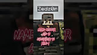 @Zedzor Now Vs Then|| LAPATA SMP#minecraft#lapatasmp#shorts