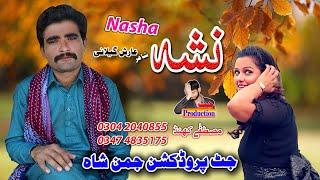 Nasha Official Song - Singer Mustafa Khand - Jut Production