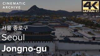 서울 종로구 광화문 광장, 경복궁 고화질 드론으로 보는 활기찬 모습 / Seoul, Jongno-gu, Gwanghwamun Square, Gyeongbokgung