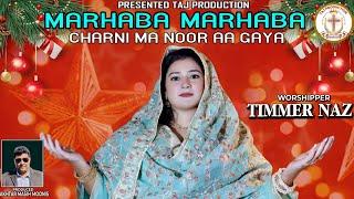 New Christmas Song 2024 || MARHABA || By || TiMMAR NAZ || New Geet 2024