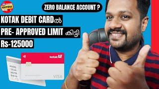 KOTAK DEBIT CARDൽ PRE- APPROVED LIMIT കിട്ടി OF ₹125000 - EMI PURCHASE FROM OFFLINE STORE ?